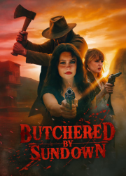 ����� �� ������ (2025)