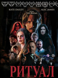 ������ (2026)