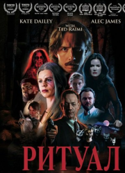 ������ (2026)