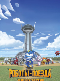 ������-������. ������� ������� (2022)