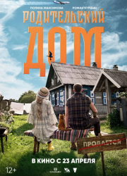 ������������ ��� (2025)