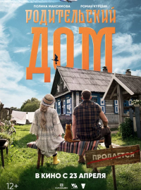 ������������ ��� (2025)