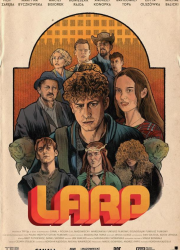 ��������. ������, ������ � ������ ������ (2025)