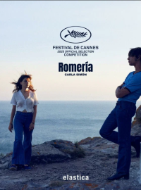 ������� (2025)