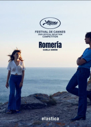 ������� (2025)