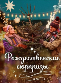 �������������� �������� (2025)