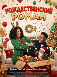 �������������� ����� (2025)