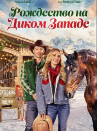 ��������� �� ����� ������ (2025)