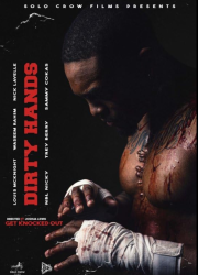 ���� � ����� (2025)