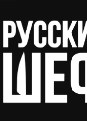 ������� ��� (2025)