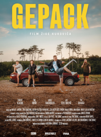 ������ (2024)