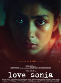 � �������, ���� (2018)