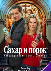 ����� � �����: ������������� ����� ������� (2026)