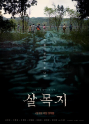 ��������� (2026)