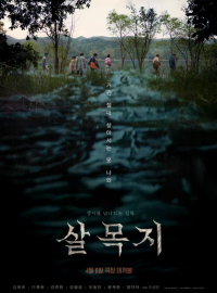 ��������� (2026)