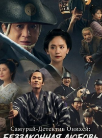 �������-�������� ������: ����������� ������ (2024)