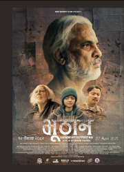 ����� ���������� ������� � ���� (2025)