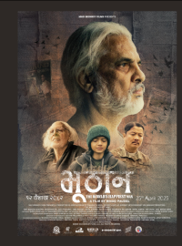 ����� ���������� ������� � ���� (2025)