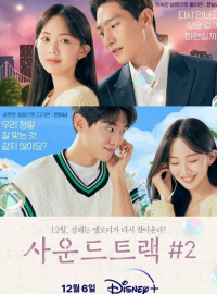 ��������� � 2 (2023)