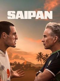 ������ (2025)