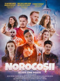 Счастливчики (2025)