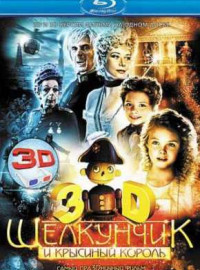 ��������� � �������� ������ (2010)