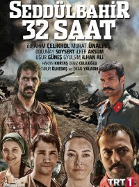  32  (2016)