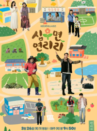 �������� ����� � ������ (2026)