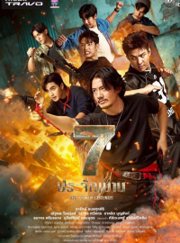 ���� ������ (2026)