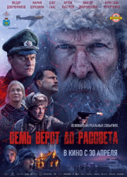 ���� ���� �� �������� (2026)