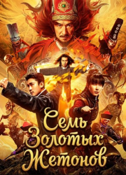 ���� ������� ������� (2024)