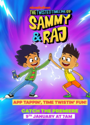 Сэмми и Радж: Искажая время (2023)
