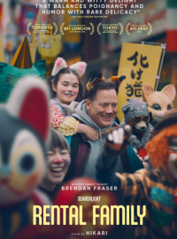 ����� � ������ (2025)