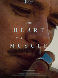 ������ - ��� ����� (2025)