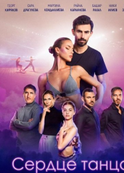 ������ ����� (2024)