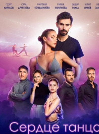 ������ ����� (2024)