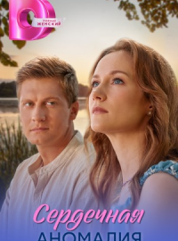 ��������� �������� (2026)