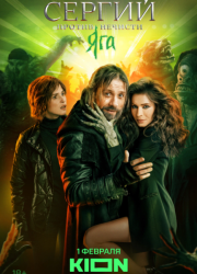 ������ ������ ������� (1-4 �����)