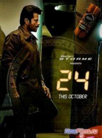  24  (2013)