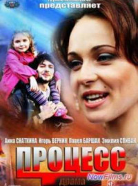 ������ ������� (2013)