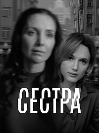 ������ (2025)