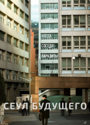 ���� �������� (2023)