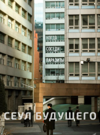 ���� �������� (2023)