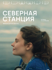 �������� ������� (2025)