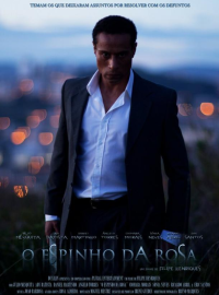 ���� ���� (2013)