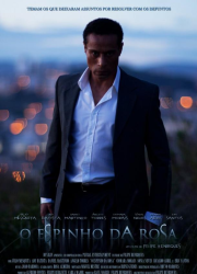 ���� ���� (2013)