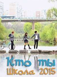  2015:  ? /  ?  2015 (2015)