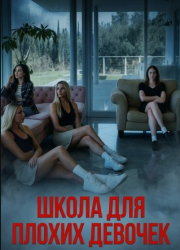 ����� ��� ������ ������� (2025)