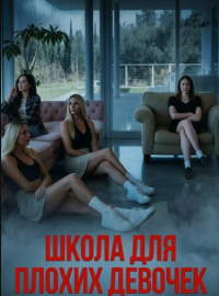 ����� ��� ������ ������� (2025)