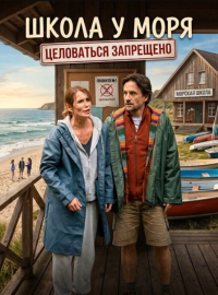 ����� � ���� � ���������� ��������� (2025)